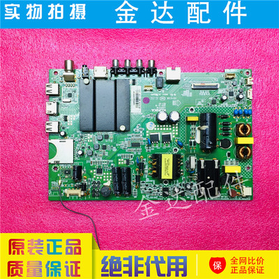 康佳 K43J LED40R6000U 40S1 43R660U A43U U50 电视主板35021716