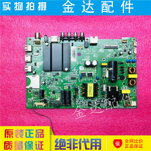 康佳 K43J LED40R6000U 40S1 43R660U A43U U50 电视主板35021716