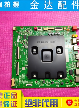 电视机65T8E 75P12G 75T8E/G 75J9H 驱动板主板40-T982L4-MAC2HG