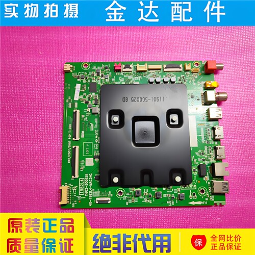 电视机65T8E 75P12G 75T8E/G 75J9H 驱动板主板40-T982L4-MAC2HG
