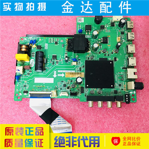 康佳液晶电视机 J32 32S3 主板TPD.MT9255T.PB751屏 3677YT电路板