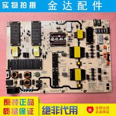 创维电视86C70电源板5800-L9M300-W000 N012402-000395-001电路板