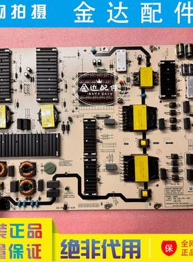 创维电视86C70电源板5800-L9M300-W000 N012402-000395-001电路板
