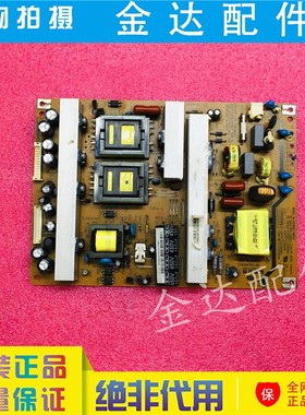 长虹 3DTV46780i LED42860iX 电源板 R-HS180S-4MF01 XR7.820.083