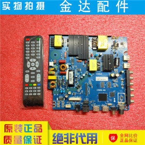 网络WiFi 智能电视主板CV920H-U50/F55/E55 CV950H-A50/U50电路板