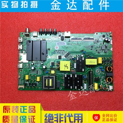 康佳 LED55P7 LED55G6K 55K520 55G3U电视机主板35024151屏2865YT