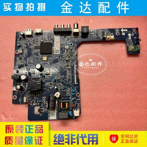 长虹 50P6S/50P5S/50P66-F 电视机主板 JUC7.820.10350712组件06R