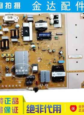 原装 LG 55UH7500-CA电视机电源板EAX66735601 EAY64250001电路板