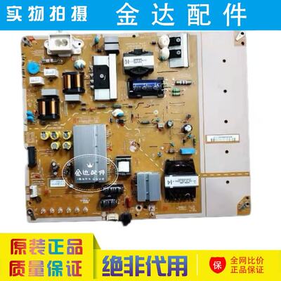 原装 LG 55UH7500-CA电视机电源板EAX66735601 EAY64250001电路板