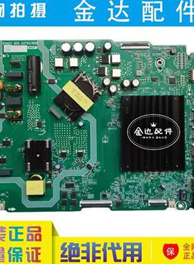 东芝55Z500QF(BOM1)430101 电视主板RSAG7.820.53755屏HD550K3U51
