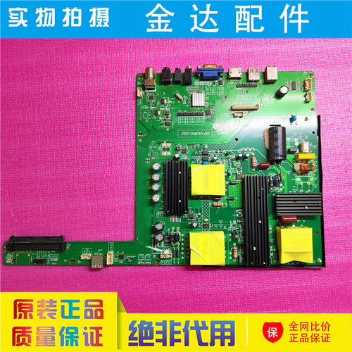 原装 教育机 教学办公 一体机 多媒体会议机DP.V53RU.OS2 主板