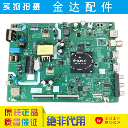 创维43H3GT 43GT3电视主板A3A203 N012406-003097-001 配RDL430FY