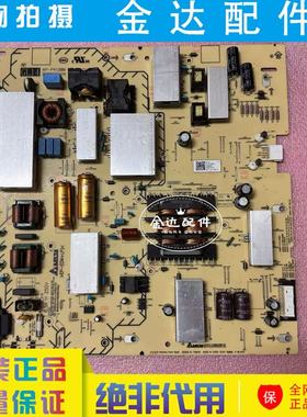原装索尼KD-75X80J KD-75X8000G 液晶电视电源板AP-P412AM/BM实物