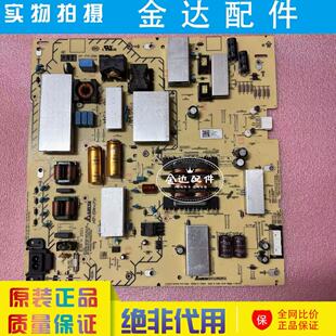 原装索尼KD-75X80J KD-75X8000G 液晶电视电源板AP-P412AM/BM实物
