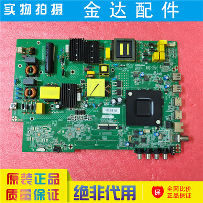 康佳65/55G3U 65D3 55/65K2000 65/55P7 55K52电视机主板35024941