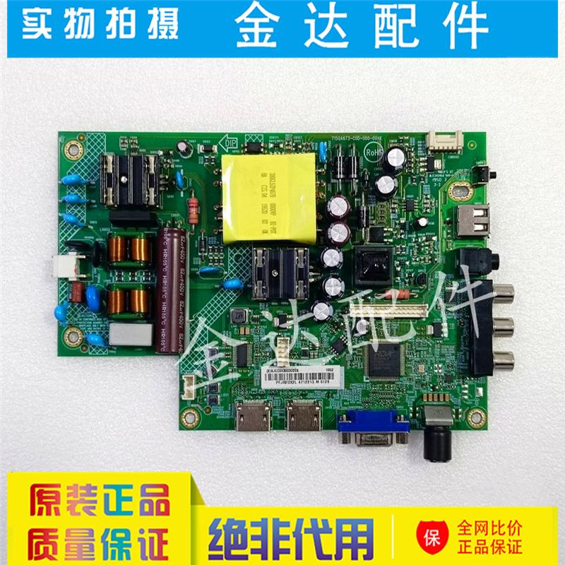 AOC 43M3776 LE43M3770电视主板715GA673-C0E-000-004K屏TPT430B2