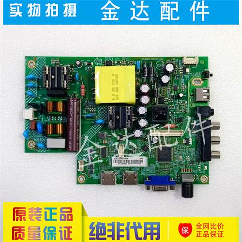 AOC 43M3776 LE43M3770电视主板715GA673-C0E-000-004K屏TPT430B2