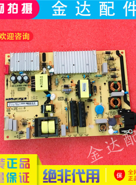 55A950C L49P1A-F D49A620U 65U6880C电源板40-L141H4/L141W4