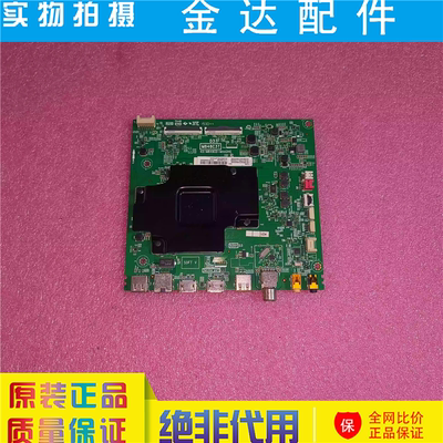 TCL 55T680 55T6M 55P8 电视机主板40-M848CD-MAA2HG屏LVU550NEBL