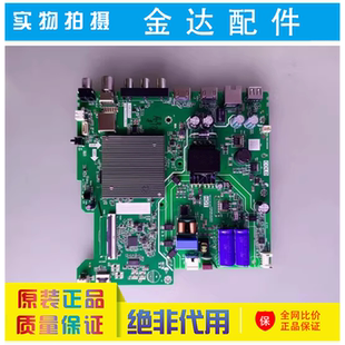 原装雷鸟32F175C 液电视机主板TPD.T963ST.PB771 配屏ST3151B07-1