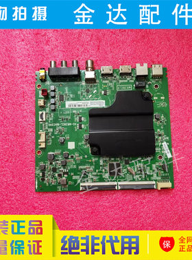 TCL 55L2 55L680 55V2 55A364 D55A730U电视主板40-M838CL-MAC2HG