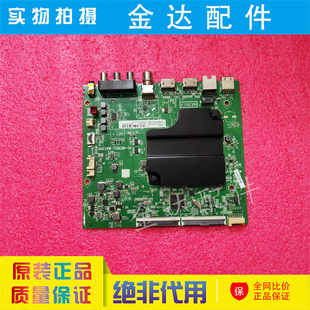 TCL 55L2 55L680 55V2 55A364 D55A730U电视主板40-M838CL-MAC2HG
