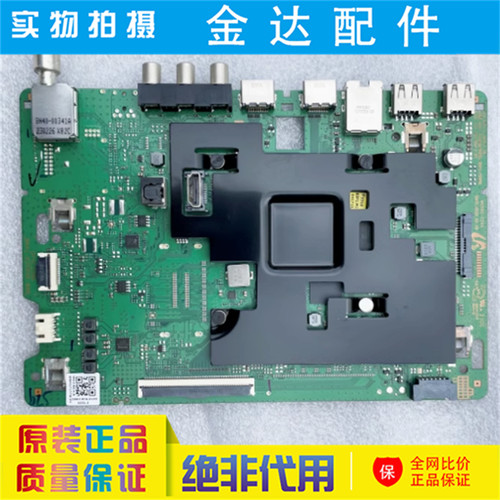 三星QA65Q60CAJXXZ UA55CU8000JXXZ 液晶电视主板BN41-02989B-000