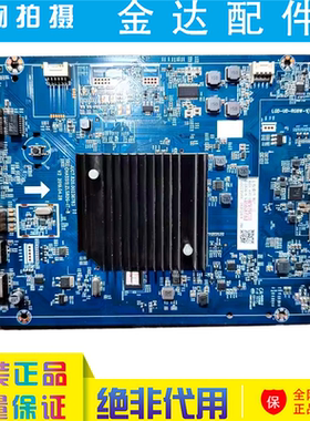 长虹电视 65Q6V 65D8P 驱动主板JUC7.820.00236783屏C650U19-E6-L