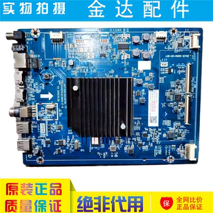 长虹电视 65Q6V 65D8P 驱动主板JUC7.820.00236783屏C650U19-E6-L