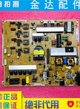 原装三星UA55D6400UJ UA55D8000YJ UA55D7000LJ电源板BN44-00428A
