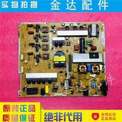 三星55寸电视电路板BN44-00428A