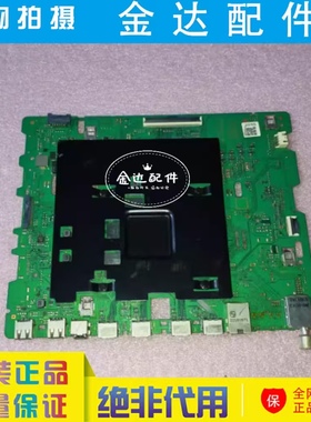 原装三星QA75Q70CAJXXZ 电视机主板BN41-03014A 屏CY-QB075FGHV2H