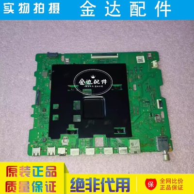 原装三星QA75Q70CAJXXZ 电视机主板BN41-03014A 屏CY-QB075FGHV2H