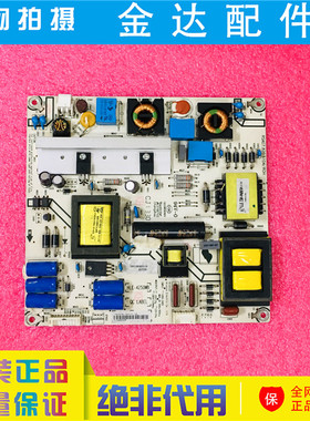 原装 海信LED50EC310JD LED50K360J电视电源板RSAG7.820.5104/R0H