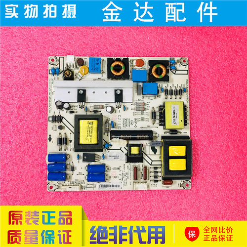 海信电视机RSAG7.820.5104线路板