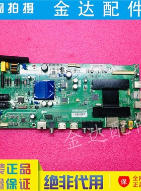 海尔LED40AL88K81 LE40AL88A71 40A6 电视液晶主板TPD.T962.PB731