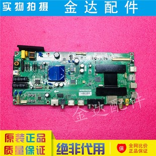 40A6液晶主板TPD.T962.PB731 LE40AL88A71 海尔电视 LED40AL88K81
