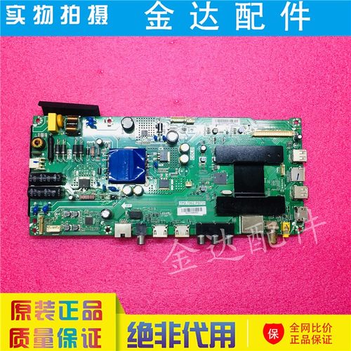海尔LED40AL88K81 LE40AL88A71 40A6 液晶电视主板TPD.T962.PB731