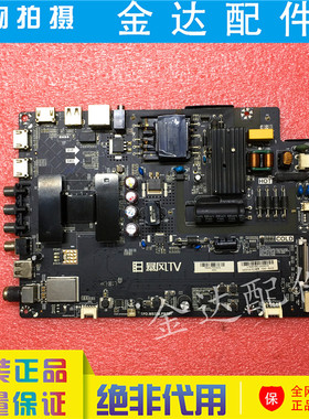 暴风超体40X B40C61液晶电视主板TPD.MS338.PB791屏V400HJ6电路板