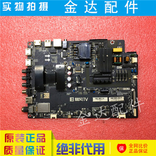 暴风超体40X B40C61液晶电视主板TPD.MS338.PB791屏V400HJ6电路板