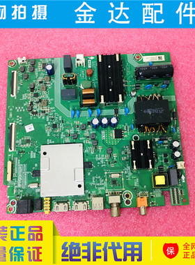 海信 55V1F HZ50E3D 55A51E 电视机驱动主板 RSAG7.820.9399/ROH