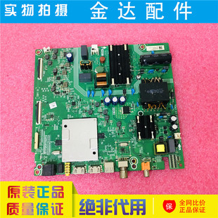 55V1F RSAG7.820.9399 HZ50E3D 电视机驱动主板 ROH 55A51E 海信