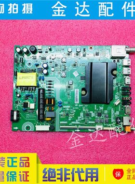 海信 LED43K3100 LED40/42K3110电视驱动主板RSAG7.820.6738/6609