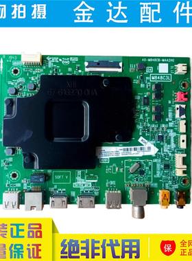 原装电视机 65Q8液晶主板40-M848CB-MAA2HG屏LVU650NEBL电源双8针