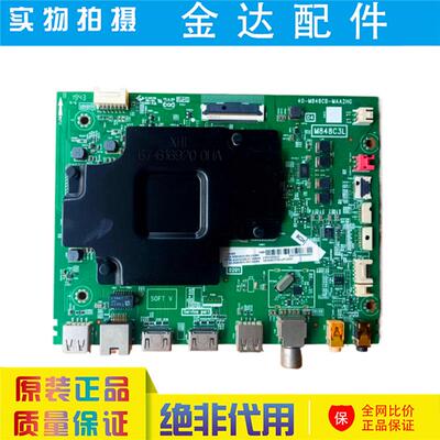 原装电视机 65Q8液晶主板40-M848CB-MAA2HG屏LVU650NEBL电源双8针
