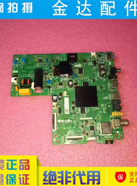 海信 HZ43E35A 电视驱动主板 TPD.MS346T.PB732 屏HD425V1F21-T0K