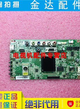 索尼KDL-32R300B主板715G6702-M01-000-004K屏TPT315B5-XVN02已测