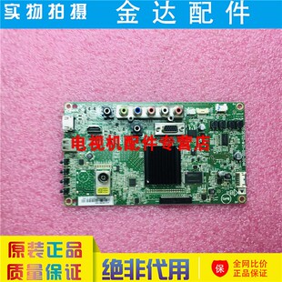 索尼KDL-32R300B主板715G6702-M01-000-004K屏TPT315B5-XVN02已测