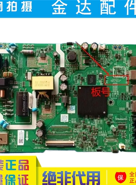 创维43H3 43P31 43A3D 主板A3T223 NC124C6-002744-002屏RDL430FY