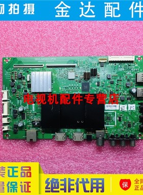 创维电视KX55 55E5主板 5800-A8S820-0P30 配屏RDL550WY(BD0-102)